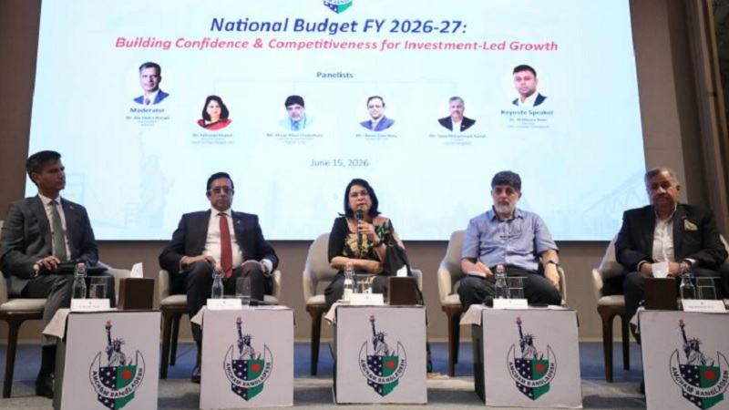 বাজেট-পরবর্তী আলোচনায় বিনিয়োগ ও প্রতিযোগিতা সক্ষমতা বাড়াতে সংস্কারের আহ্বান অ্যামচামের