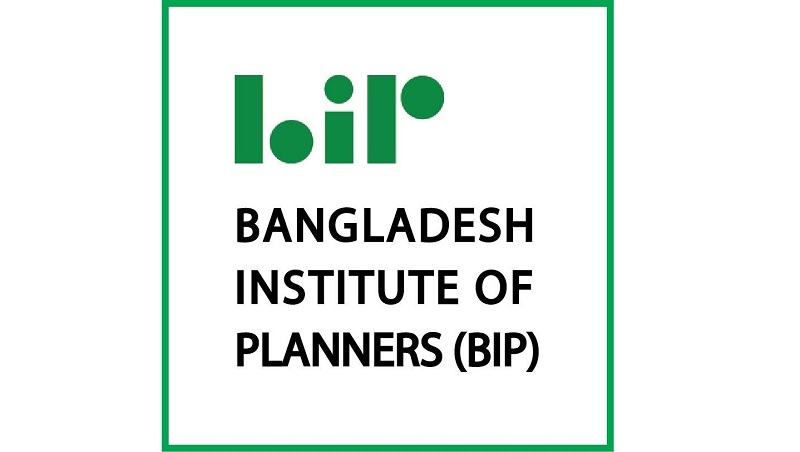 ড্যাপ সংশোধনী নিয়ে বিআইপির উদ্বেগ, বাতিলের দাবি