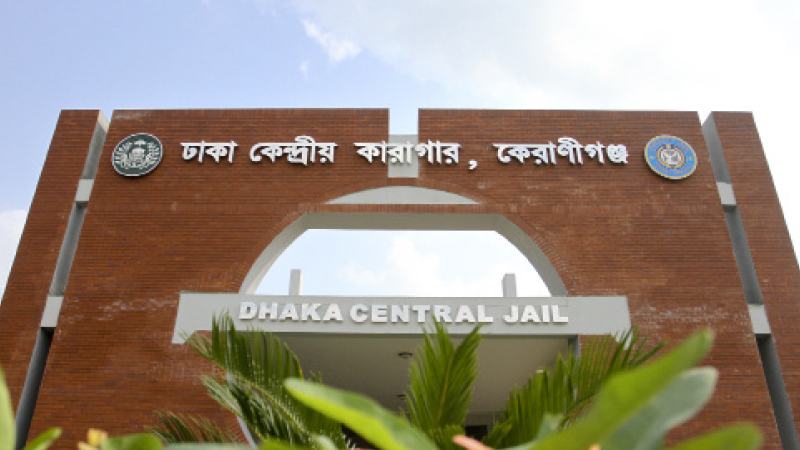 কারাগারে ঈদ কাটবে প্রায় ৭০ হাজার বন্দির