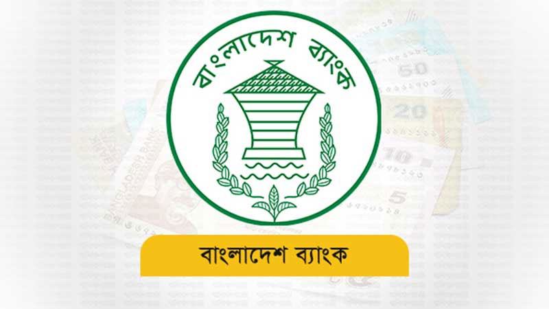আমদানি নীতিতে বড় ছাড়, বাড়ছে বাণিজ্য অর্থায়নের সুযোগও