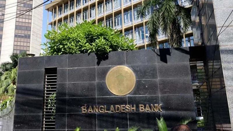 হজ নিবন্ধনের টাকা জমা দিতে ২৫ ও ২৬ সেপ্টেম্বর খোলা থাকবে ব্যাংক