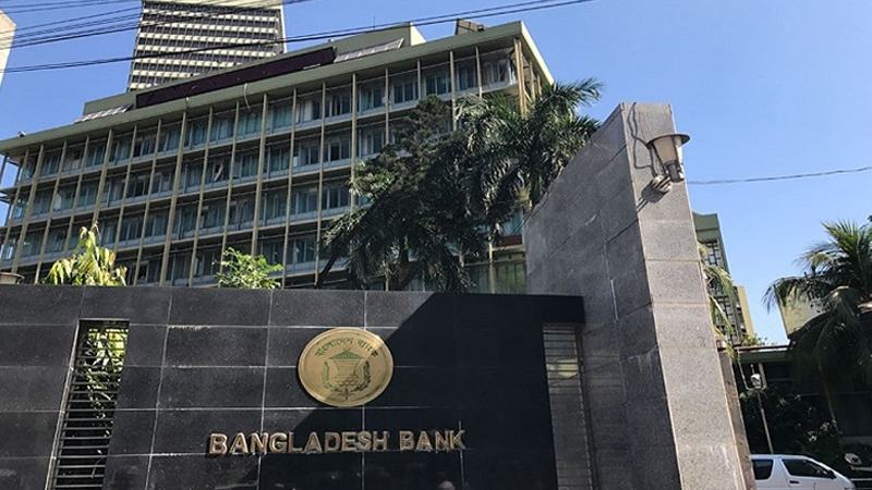 বাংলাদেশ ব্যাংকের নতুন মুদ্রানীতি ঘোষণা, অপরিবর্তিত নীতি সুদহার