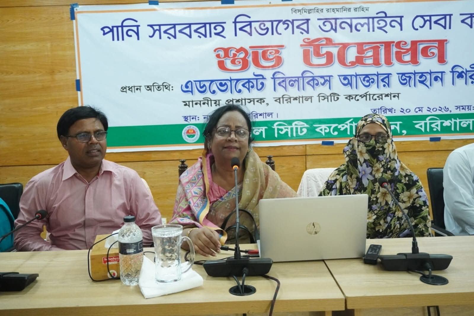 অনলাইন সেবায় মিলবে বিশুদ্ধ পানি, অভিযোগ জানালে সমস্যা সমাধান