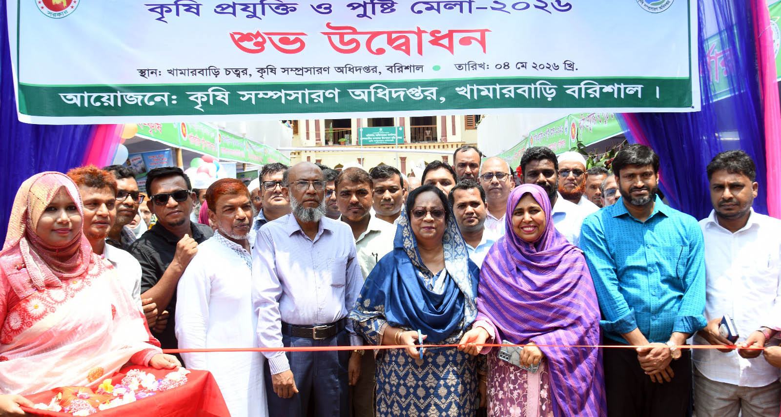 বরিশালে কৃষি প্রযুক্তি ও পুষ্টি মেলা শুরু