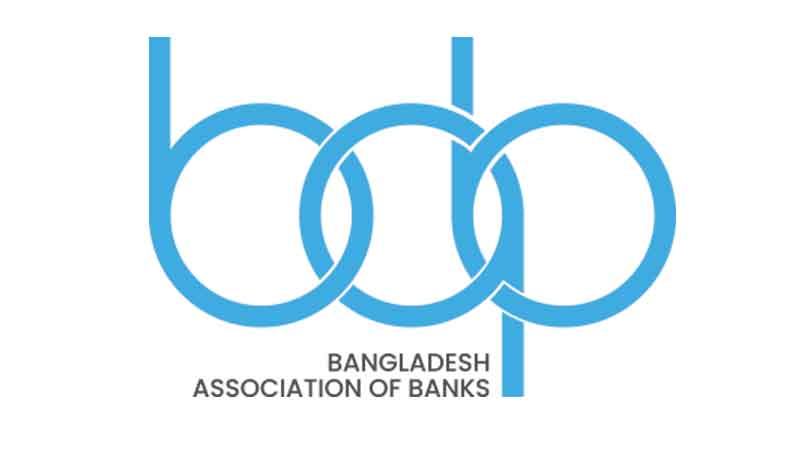আর্থিক প্রতিষ্ঠানে সংকটের জন্য দায়ীরা যেন ফিরতে না পারে