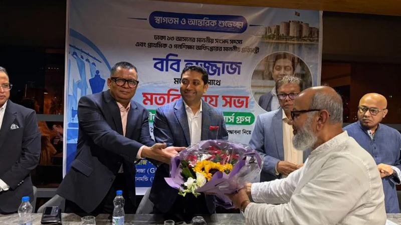 গার্মেন্টস শিল্পের নিরাপত্তায় মালিক-প্রশাসনের সমন্বিত পদক্ষেপ নেয়ার আহ্বান ববি হাজ্জাজের