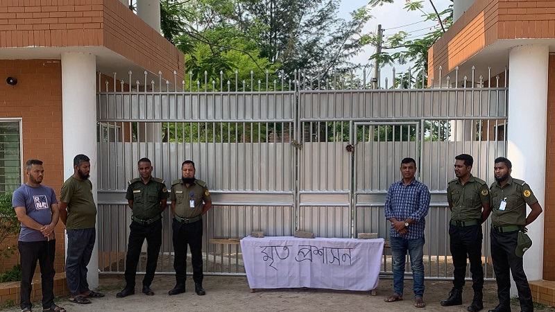 ববি উপাচার্যের বাসভবনে তালা, পদত্যাগ করলেন তিন শিক্ষক