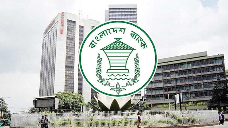 বাংলাদেশ ব্যাংকে নতুন গভর্নর নিয়োগের প্রক্রিয়া চলছে