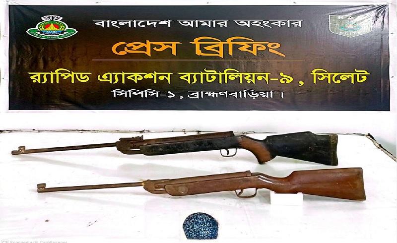 ব্রাহ্মণবাড়িয়া ৪০৫ রাউন্ড গুলিসহ দুটি এয়ারগান উদ্ধার