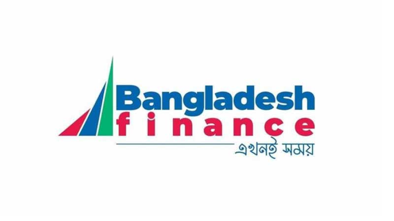 টানা সাত প্রান্তিক ইতিবাচক আয় বাংলাদেশ ফাইন্যান্সের