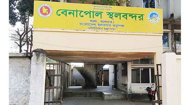 বেনাপোল স্থলবন্দরের প্রধান নিরাপত্তা কর্মকর্তা বরখাস্ত, দুই আনসার কমান্ডার প্রত্যাহার