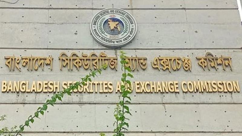 বিএসইসি কর্মকর্তা-কর্মচারী‌রা কাজে ফিরেছেন
