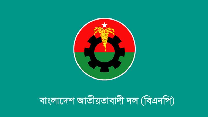 বিএনপির সংসদীয় দলের সভা শুরু হবে সন্ধ্যা ৬টায়, সংসদে আসছেন মন্ত্রী-এমপিরা