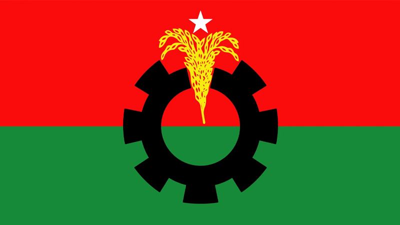 বিএনপির মনোনয়ন ফরম বিতরণ শুরু আগামীকাল