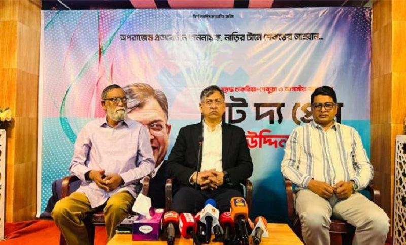 বিএনপি সরকার গঠন করলে গণমাধ্যমের পূর্ণাঙ্গ স্বাধীনতা নিশ্চিত করা হবে: সালাহউদ্দিন আহমদ