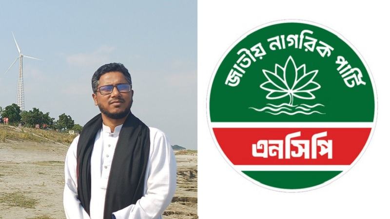এনসিপি ছাড়ার ঘোষণা মাওলানা ভাসানীর দৌহিত্রের