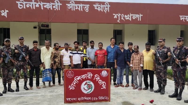 ভোলাহাট সীমান্তে ১৩ জনকে পুশ ইন করেছে ভারত