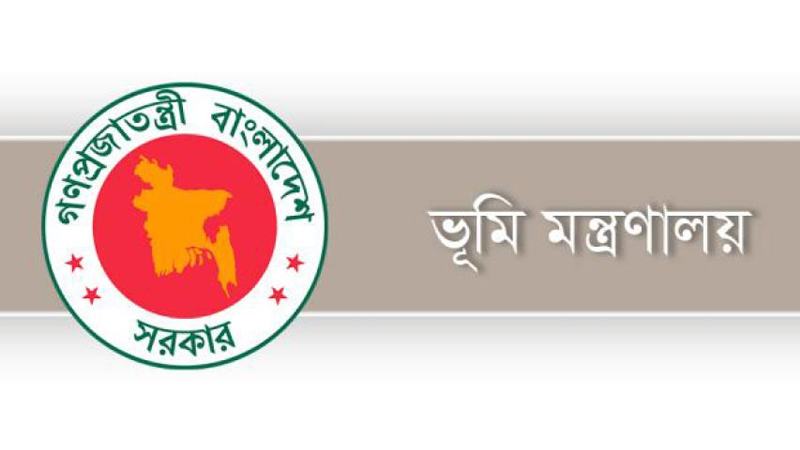 ভূমিসেবার মানোন্নয়নে জেলা প্রশাসকদের ১৪ দফা নির্দেশনা ভূমি মন্ত্রণালয়ের
