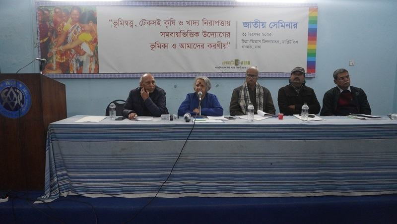 আসন্ন নির্বাচনে ভূমিহীনদের অধিকার নিশ্চিতে রাজনৈতিক অঙ্গীকারের দাবি