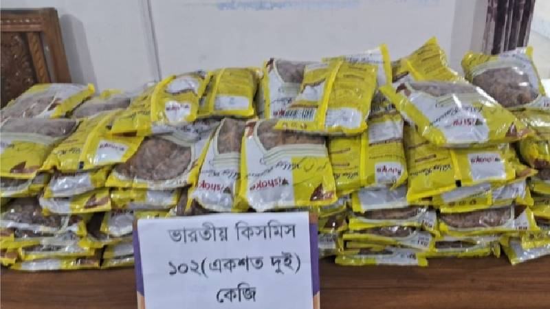 আখাউড়ায় ট্রেন থেকে বিপুল পরিমাণ ভারতীয় পণ্য জব্দ