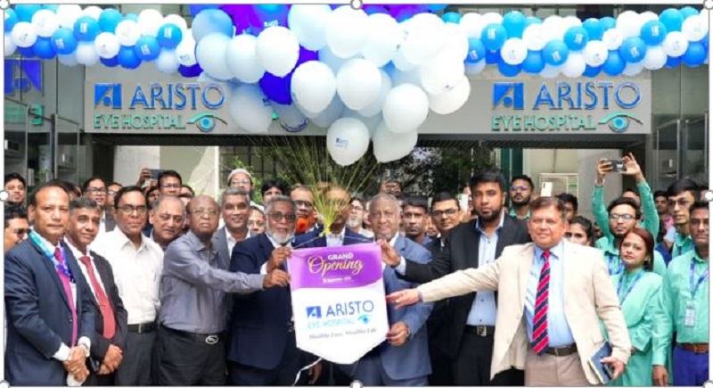 ধানমিন্ডতে এরিস্টো আই হসপিটাল উদ্বোধন