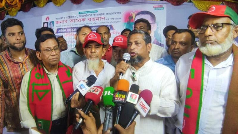 ‘ভুয়া মুক্তিযোদ্ধাদের ভাতা দিয়ে রাষ্ট্রের টাকার অপচয় করেছে আওয়ামী সরকার’