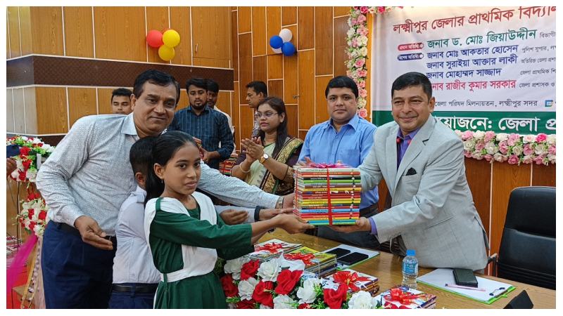 ‎লক্ষ্মীপুরে ২৯২ প্রাথমিকের লাইব্রেরি কর্ণারের জন্য বই বিতরণ