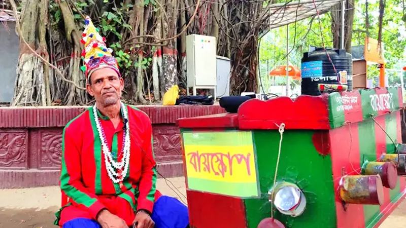 জাদুর বাক্সের গল্প: যে শিল্প ও পেশা হারিয়ে গেল প্রযুক্তির ভিড়ে