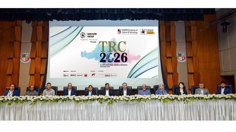 বিইউএফটিতে সপ্তম টেক্সটাইল গবেষণা সম্মেলন অনুষ্ঠিত
