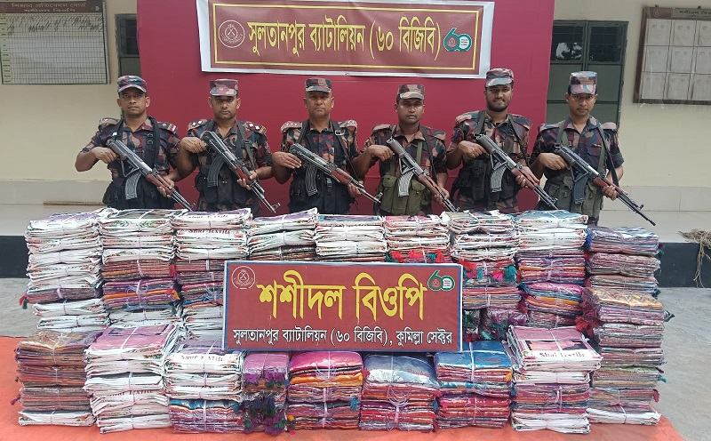 ব্রাহ্মণবাড়িয়ায় ৫৯ লাখ টাকার ভারতীয় শাড়ি জব্দ করল বিজিবি