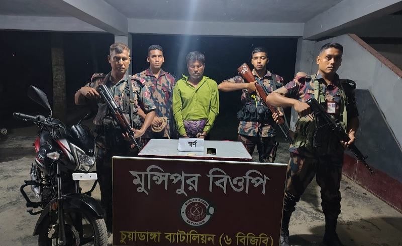 চুয়াডাঙ্গা সীমান্তে স্বর্ণের বারসহ পাচারকারী আটক
