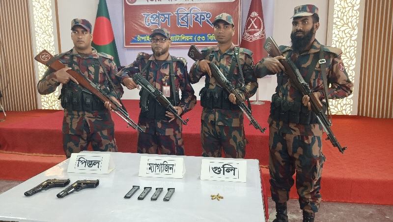 চাঁপাইনবাবগঞ্জ সীমান্তে বিজিবির অভিযানে অস্ত্র ও গুলি জব্দ