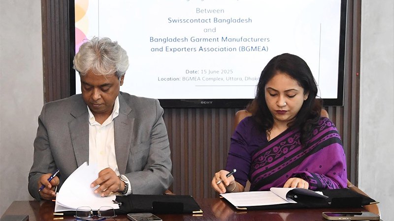 দেশের পোশাক খাতে টেকসই রূপান্তরে সুইসকন্টাক্ট ও বিজিএমইএর যৌথ উদ্যোগ