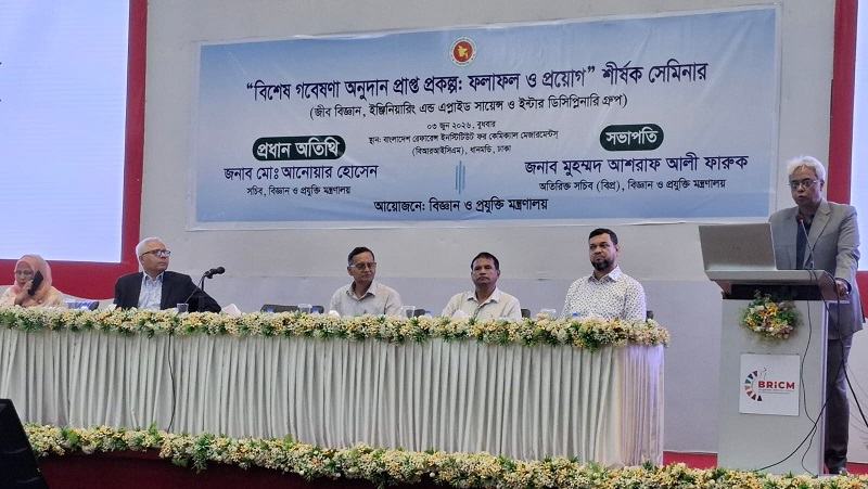 গবেষণায় এমন কাজ করা হোক যাতে এর ফলাফল মানুষের জীবন স্পর্শ করে