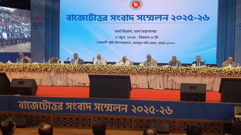 বাজেটোত্তর সংবাদ সম্মেলনে অর্থ উপদেষ্টা
