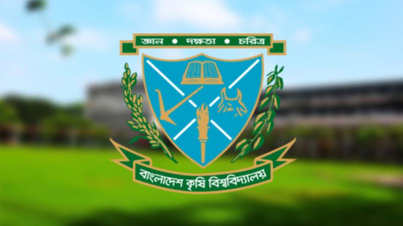 ভর্তি পরীক্ষার্থীদের জন্য বাংলাদেশ কৃষি বিশ্ববিদ্যালয়ের বাস সার্ভিস