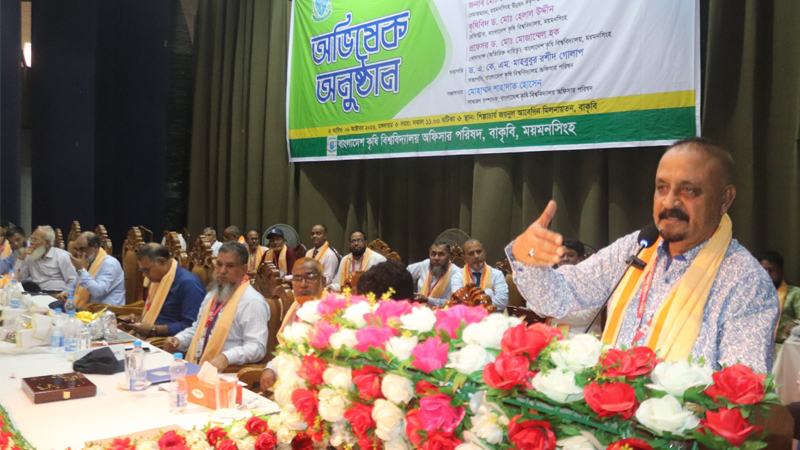 বাকৃবিকে এগিয়ে নিতে 'কথা কম, কাজ বেশি' নীতির আহ্বান এমপি ওয়াহাবের