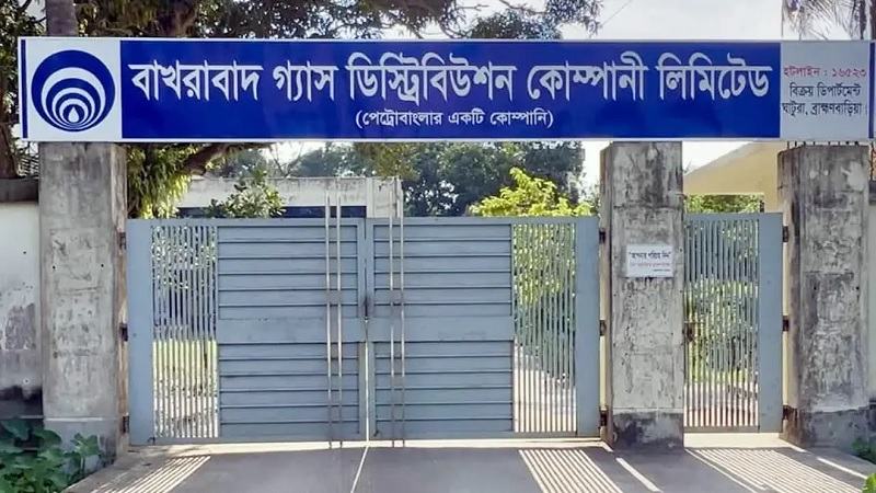 ব্রাহ্মণবাড়িয়ায় টানা ১৪ ঘণ্টা গ্যাস সরবরাহ বন্ধ থাকবে