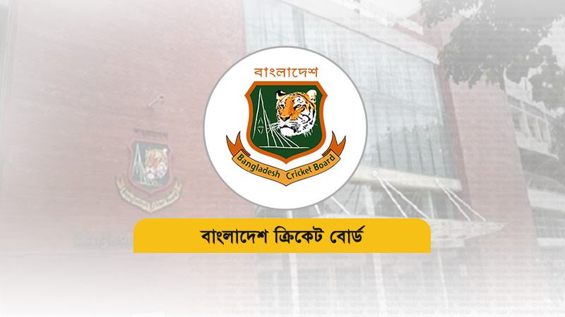 ঘরোয়া ক্রিকেটে ম্যাচ ফি দ্বিগুণ করল ক্রিকেট বোর্ড