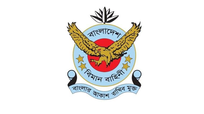 বিমান বিধ্বস্তের ঘটনায় আহতদের সুচিকিৎসার আশ্বাস বিমান বাহিনী প্রধানের