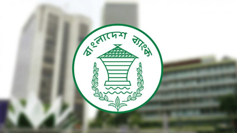 ১১ ও ১২ ফেব্রুয়ারি সব ব্যাংক বন্ধ