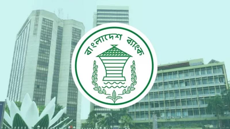 নিলামে ১৭ কোটি ১০ লাখ ডলার কিনল বাংলাদেশ ব্যাংক