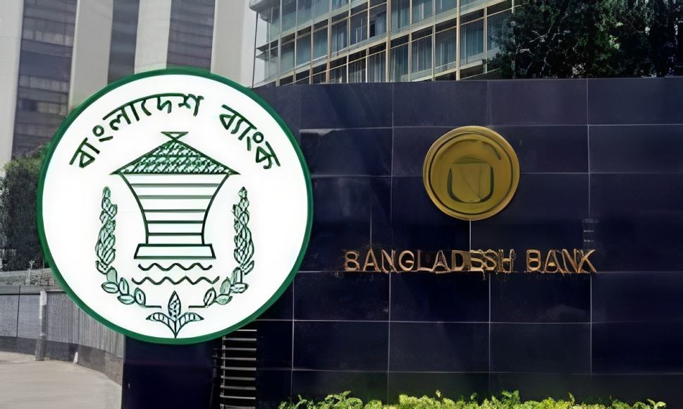পোশাক নিয়ে নির্দেশনাটি প্রত্যাহার করল বাংলাদেশ ব্যাংক