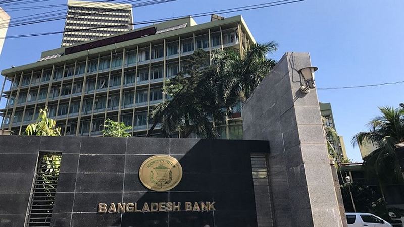 প্রাথমিক অনুমোদন পেল পাঁচ ডিজিটাল ব্যাংক