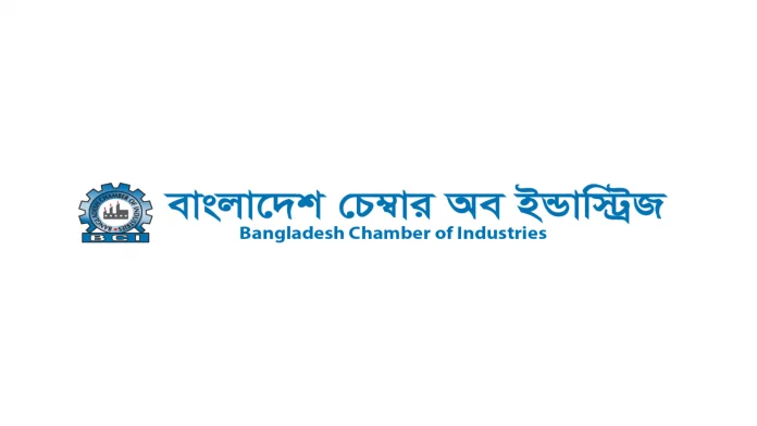প্রস্তাবিত বাজেট সংস্কারমুখী ও ব্যবসাবান্ধব: বিসিআই