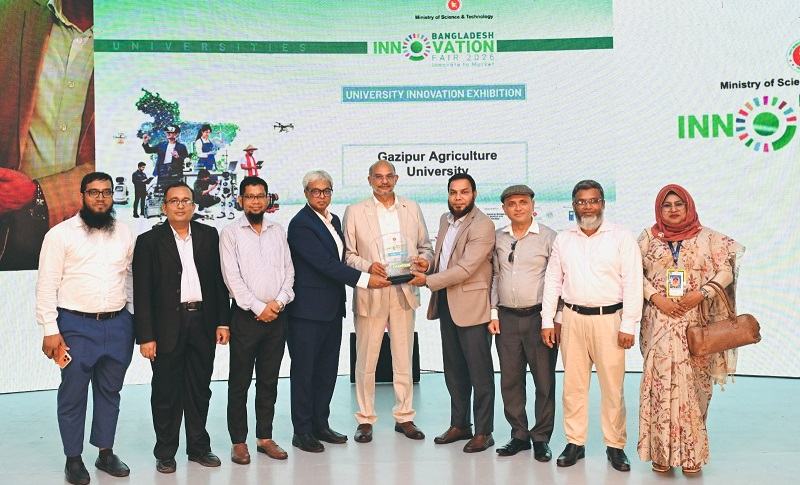 বাংলাদেশ ইনোভেশন ফেয়ার ২০২৬-এ চ্যাম্পিয়ন গাজীপুর কৃষি বিশ্ববিদ্যালয়