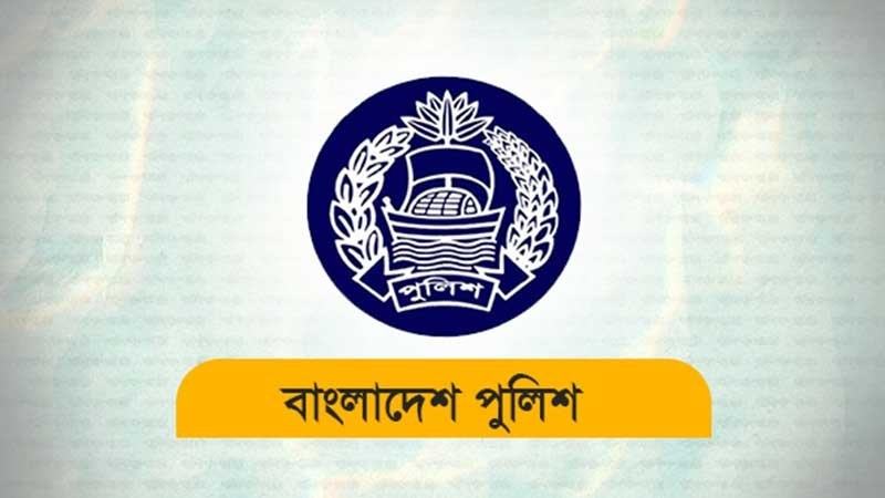 পুলিশের পাঁচ শীর্ষ পর্যায়ের পদে রদবদল