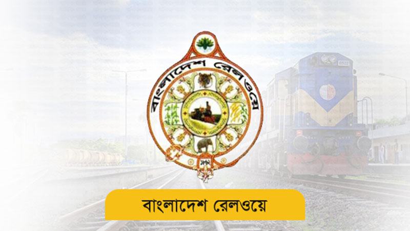 নির্বিঘ্ন ঈদযাত্রা নিশ্চিত করতে সংশ্লিষ্টদের তৎপর থাকার নির্দেশ রেল কর্তৃপক্ষের