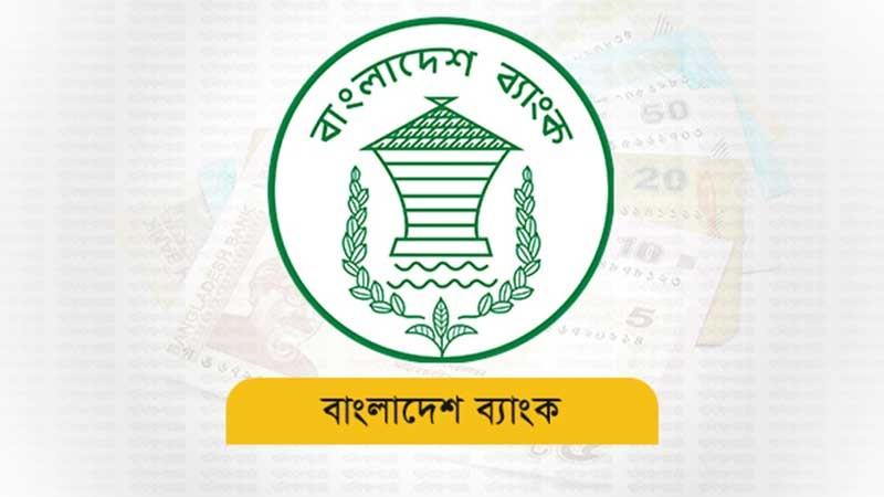 বিদেশী বিনিয়োগকারীদের শেয়ার হস্তান্তর ও বিক্রয়মূল্য প্রত্যাবর্তন সহজ করল বাংলাদেশ ব্যাংক