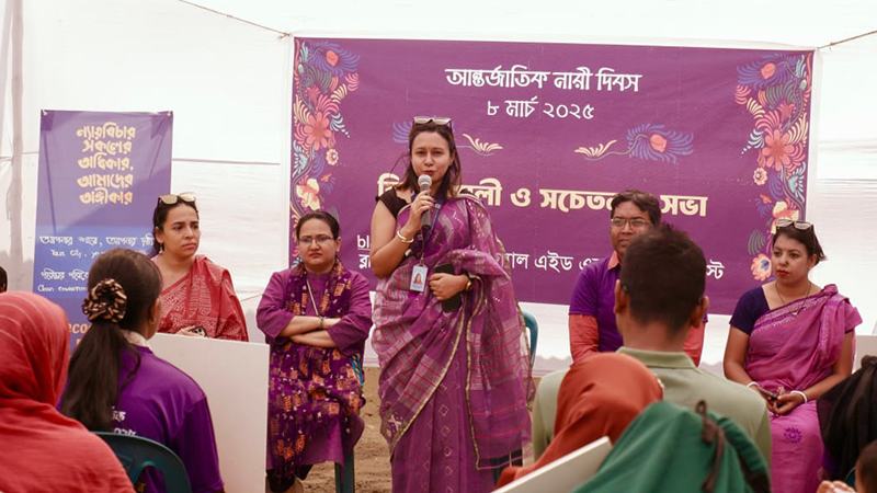 নারীর অধিকার, ক্ষমতায়ন ও সামাজিক নিরাপত্তা নিশ্চিতে জোর দাবি জানিয়েছে ব্লাস্ট